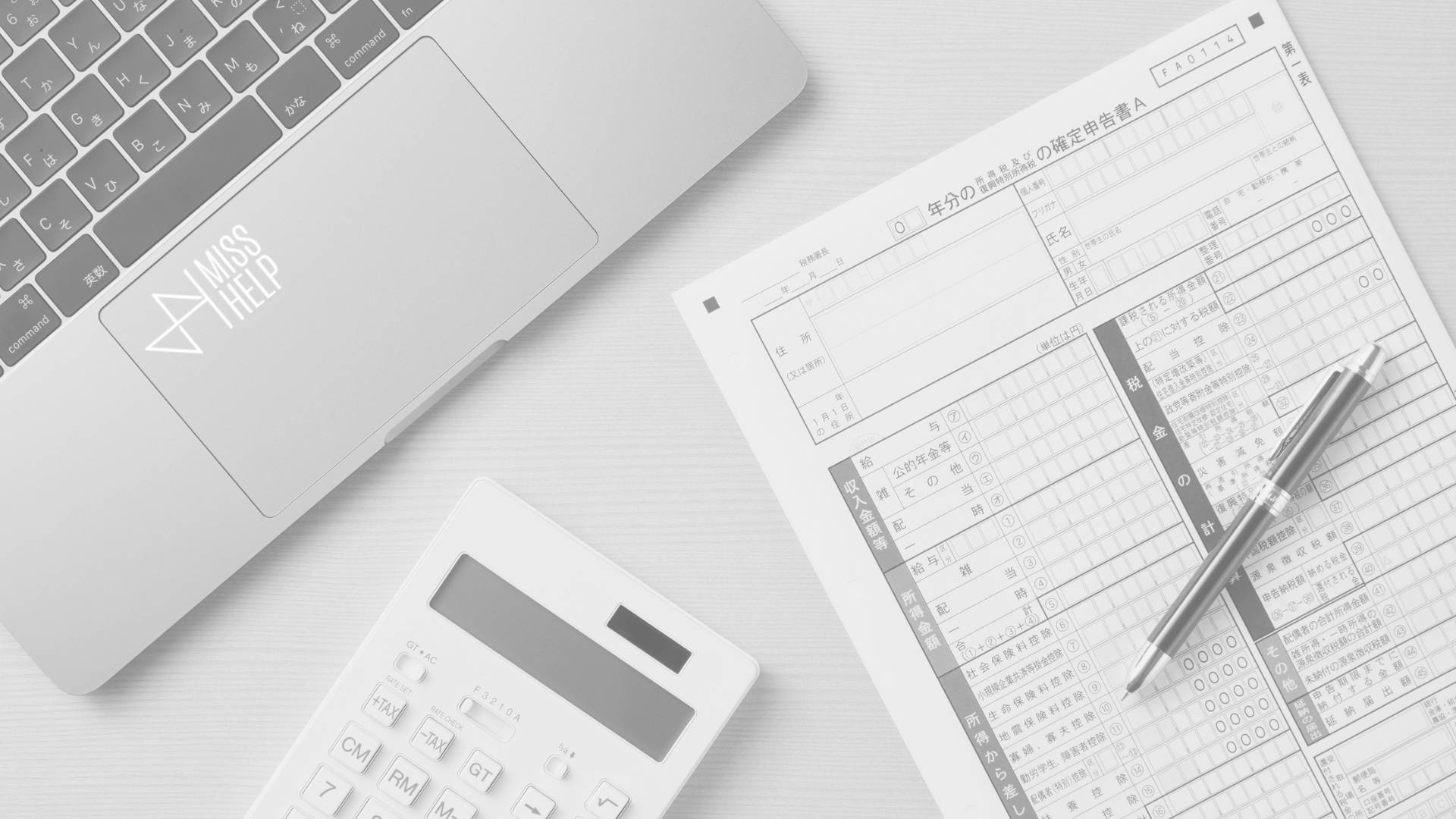 ayuda administrativa